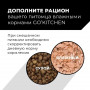 GO’KITCHEN Cat Sensitivities Беззерновой Лосось и Морская Рыба
