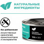 GO’KITCHEN Cat Sensitivities Беззерновой Лосось и Морская Рыба