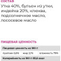 GO’KITCHEN Cat Sensitivities Беззерновой Утка