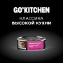 GO’KITCHEN Cat Sensitivities Беззерновой Утка
