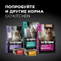 GO’KITCHEN Cat Sensitivities Беззерновой Утка