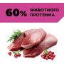 GO’KITCHEN Cat Sensitivities Беззерновой Утка