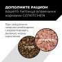 GO’KITCHEN Cat Hair & Skin Care Телятина и Треска