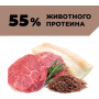 GO’KITCHEN Cat Hair & Skin Care Телятина и Треска