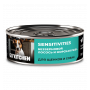 GO’KITCHEN Dog Sensitivities Беззерновой Лосось и Морская Рыба
