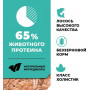 GO’KITCHEN Dog Sensitivities Беззерновой Лосось и Морская Рыба