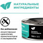 GO’KITCHEN Dog Sensitivities Беззерновой Лосось и Морская Рыба