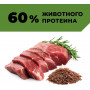 GO’KITCHEN Dog Hair & Skin Care Баранина