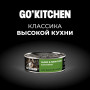 GO’KITCHEN Dog Hair & Skin Care Баранина
