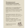Savita Adult Cat Grain Free White Fish and Pumpkin