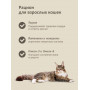 Savita Adult Cat Grain Free White Fish and Pumpkin