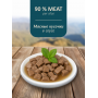 Savita Adult Cat Grain Free White Fish and Pumpkin Sauce