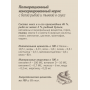Savita Adult Cat Grain Free White Fish and Pumpkin Sauce