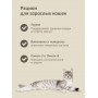 Savita Adult Cat  Low Grain Turkey, Carrot and Pumpkin Sauce