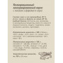 Savita Adult Cat Sterilized Low Grain Salmon and Trout Sauce