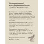 Savita Adult Cat Sterilized Low Grain Duck, Carrot and Pumpkin