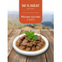 Savita Adult Cat Sterilized Low Grain Duck, Carrot and Pumpkin Sauce