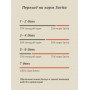Savita Adult Cat Sterilized Low Grain Duck, Carrot and Pumpkin Sauce