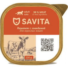 Savita Adult Cat Паштет с Говядиной
