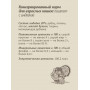 Savita Adult Cat Паштет с Индейкой