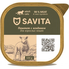 Savita Adult Cat Паштет с Ягненком