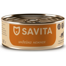 Savita Cat Нежная Индейка