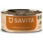Savita Cat Нежная Индейка