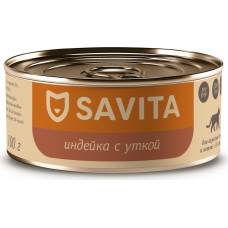 Savita Cat Индейка с Уткой