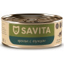 Savita Cat Кролик с Тунцом