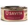 Savita Cat Нежная Телятина