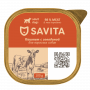 Savita Adult Dog Паштет с Говядиной