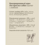 Savita Adult Dog Паштет с Говядиной