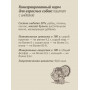 Savita Adult Dog Паштет с Индейкой