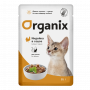 Organix Kitten Индейка в соусе 