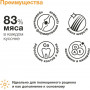 Organix Kitten Индейка в соусе 