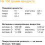 Organix Kitten Курица в соусе 