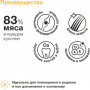 Organix Kitten Курица в желе