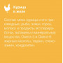 Organix Kitten Курица в желе