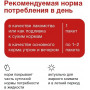 Organix Kitten Суп из Говядины