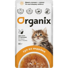Organix Kitten Суп из Индейки