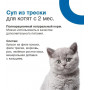 Organix Kitten Суп из Трески
