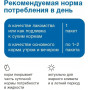 Organix Kitten Суп из Трески