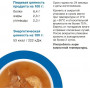Organix Kitten Суп из Трески