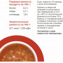 Organix Adult Cat Суп из Говядины