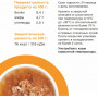 Organix Adult Cat Суп из Индейки