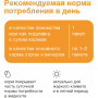 Organix Adult Cat Суп из Индейки