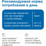 Organix Adult Cat Суп из Трески