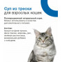 Organix Adult Cat Суп из Трески