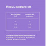 Organix Cat Sterilized Чувствительное Пищеварение Курица в соусе  