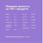 Organix Cat Sterilized Чувствительное Пищеварение Курица в соусе  